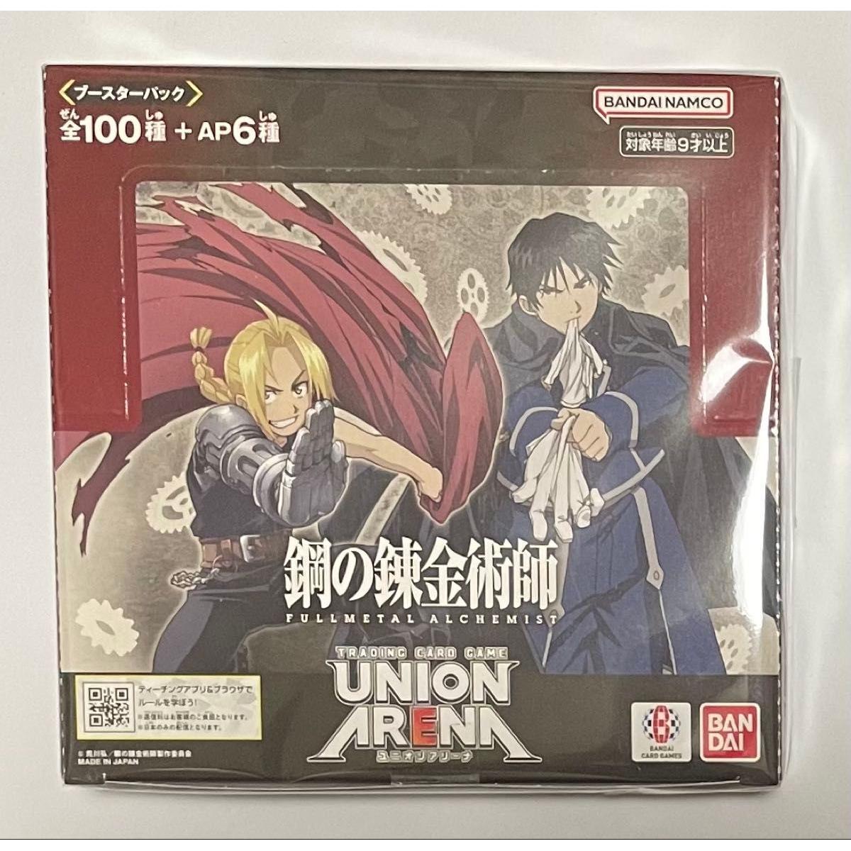 Used Unopened Fullmetal Alchemist Union Arena 1BOX Booster Pack