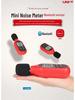 Uni-T UT353BT Bluetooth Sound Level Meter - Handheld Decibel Noise Tester