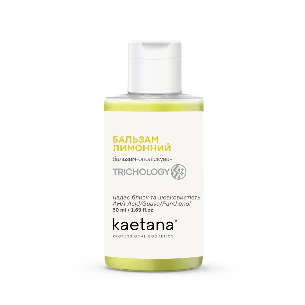 

Бальзам-ополаскиватель для волос Лимонный Kaetana 50 мл