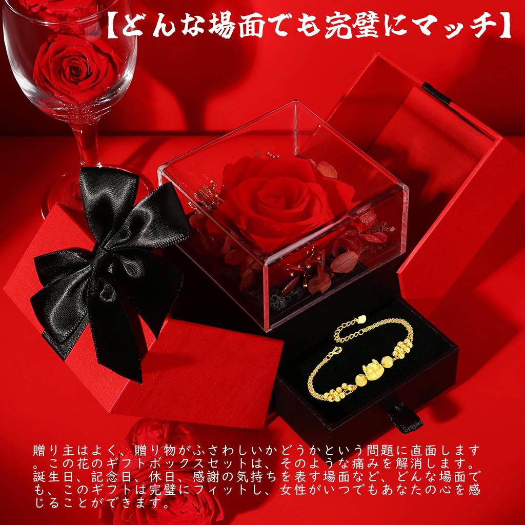 Dried Flower Gift Box Bracelet for Women Cute Gold Finish Dragon Motif Silver 999 Metal Hypoallergenic Good Luck Zodiac Sign Present for Women Day