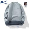 Warrior Men's Fleece Lined Half-High Collar Knit Sweater