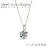 Miwahouseki April Birthstone Diamond Carat White Gold Solitaire Necklace 0.1 [WG0682DIA]