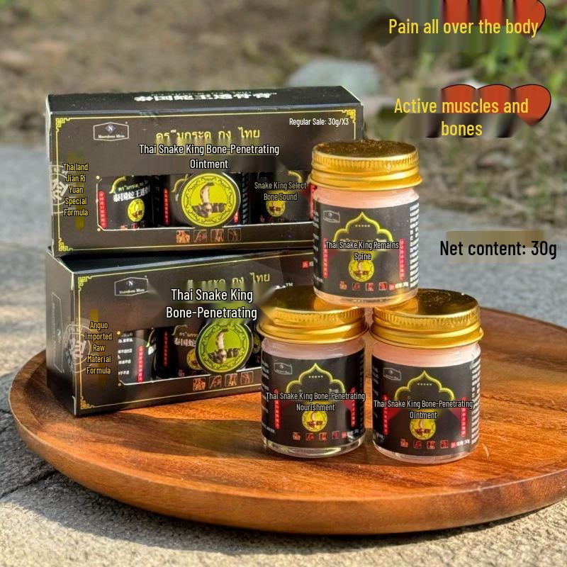 ManrubonsMken Snake King Ointment for Lumbar, Knee, Neck, Shoulder, Waist, and Leg Muscle and Joint Relief.