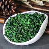 Anxi Tieguan Yin Oolong Tea 250g Famous Chinese Special Health Care Oolong Tea