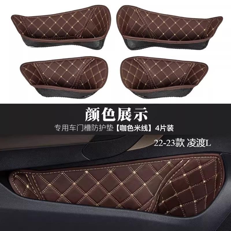 For Volkswagen Lingdu L Door Slot Pad Dust-proof Storage Slot Protective Pad Interior Modification Products 15-23 Models
