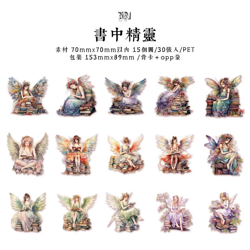 30 pcs Cute cartoon elf PET sticker bag hand tent DIY collage decorative stickers hand made Collage material