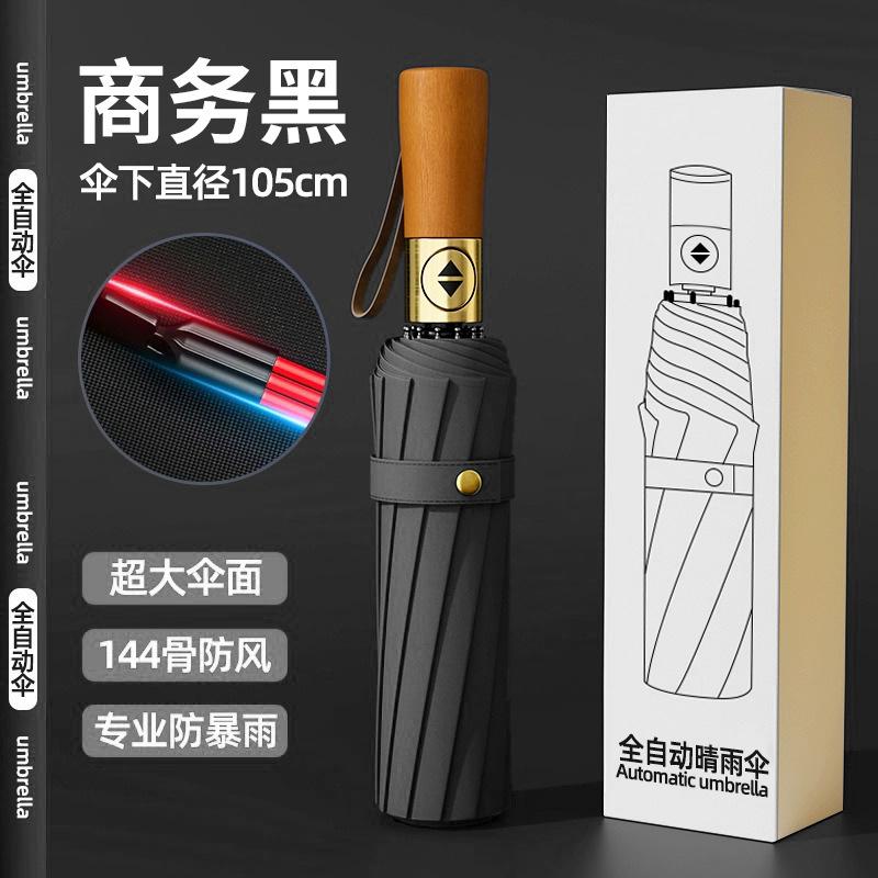 Automatic Umbrella Large Weather and Rain Parasol Sunscreen UV Protection Sun Umbrella Vinyl Folding Umbrella