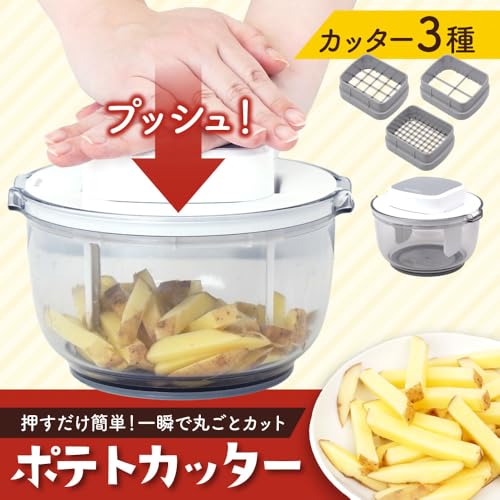 THANKO Easy-to-Use Push-Button Potato Cutter PDCR25HWH - Manual Potato Cutter with Replacement Blades for French Fries and Potatoes (Chopper, Slicer)