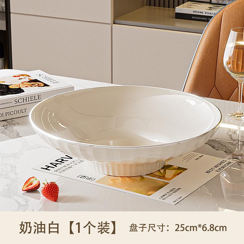 Fruit Plate, Living Room, Household Coffee Table, Fruit Plate, High-End Light Luxury Candy Plate, Snack Plate Placed At The Front Desk