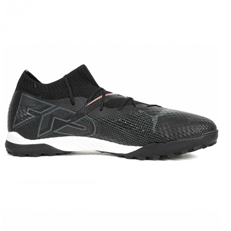 Puma Future 7 Pro Cage