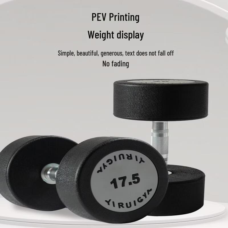 Round Head Rubberized Dumbbell