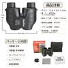 Amifun Live 10x Perfect for Outdoor Live Horse Bird Black Binoculars, Concerts, Performances, Autofocus, Magnification, Performances, Sports, Racing,