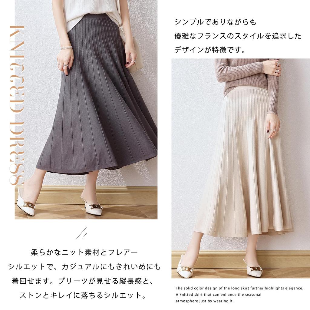 Pleated Knit Solid Elastic Midi Cold Perfect for Commuting [Leadamon-oee] Women's Skirt, Flared, Color, Waist, A-Line, Length, Long, Warm, Weather,