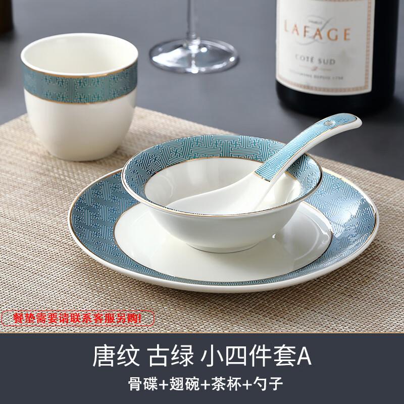Ru Han Ceramic Hotel Tableware Set
