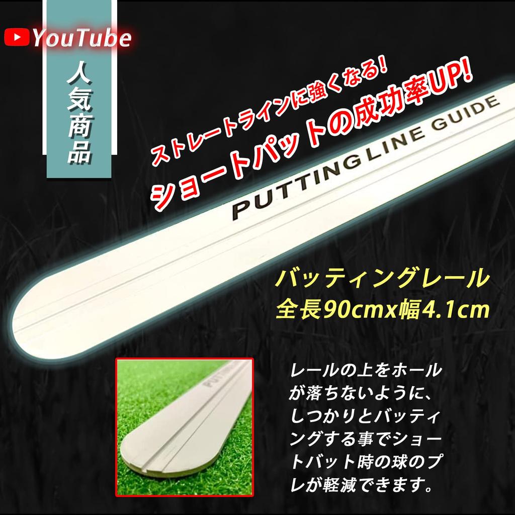 Rouly Putting Rail Golf Putter Practice Aid Improves Putting Accuracy Putting Putting Form Increased Swing Correction Belt Included - - Rail,