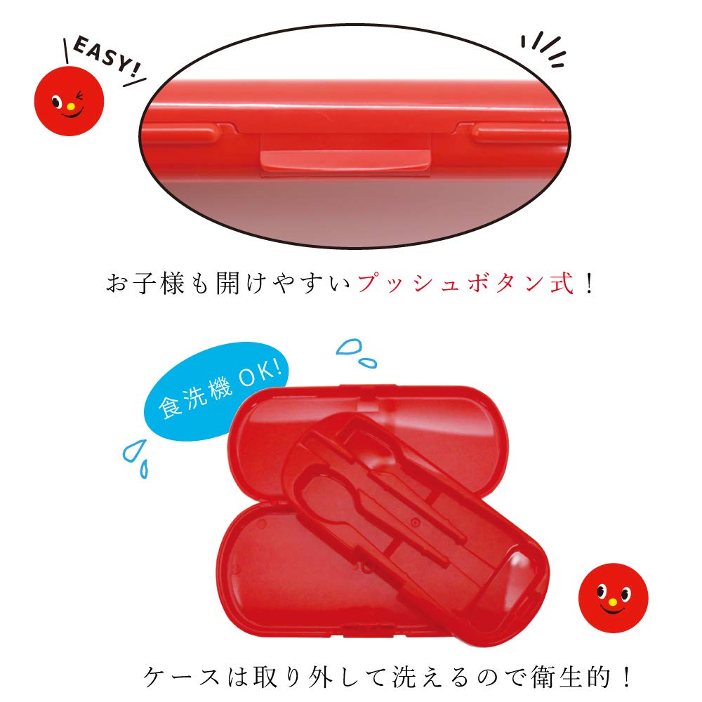 Padou Nikkyoro Cutlery Trio Set with for Lunch Cutlery Made In Japan X X (Red) Lid, Kindergarten, Nursery, Children, Lightweight, Box, Spoon, Fork,