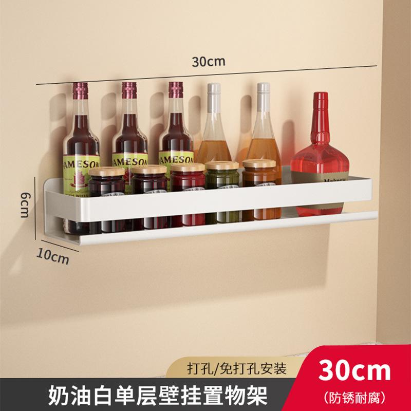 

White Kitchen Rack No Punching Wall Hanging Seasoning Rack Seasoning Wall Multifunctional Daquan Household Storage Rack