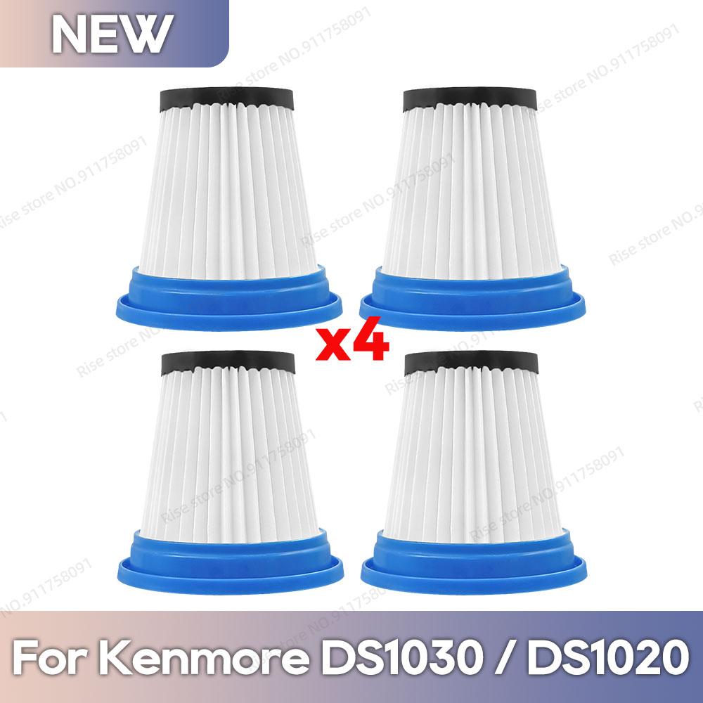 

Compatible for Kenmore DS1030 / DS1020 Cordless Stick Vacuum Cleaner Filter