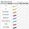 DAIWA Forellenlöffel Crusader Super Hot 10g Yamame Orange Berry