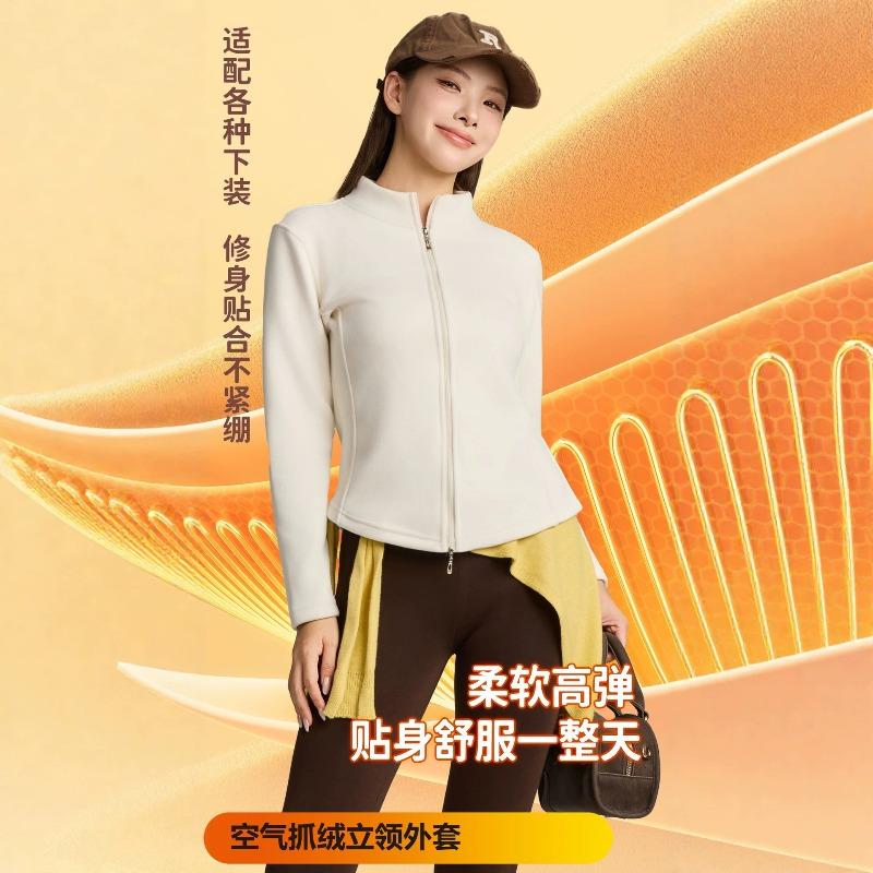 Slim-fit small waist stand-up collar jacket feels air fleece inside and outside, slim-fit and thin top for women