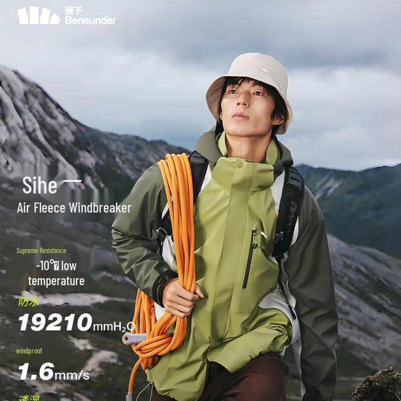 

beneunder Мужская теплая куртка из флиса Air LS90424 XL