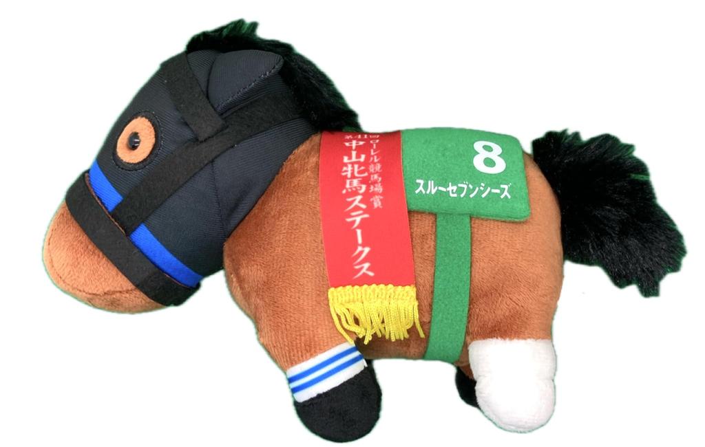 Thoroughbred Collection Plush Toy 27 15cm X 19cm Size (Through Seven Seas)