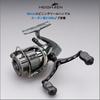 HEIGHTEN Reel Handle with Carbon Knob for Daiwa and Universal Spinning Reels Gourd Series 80mm/98mm 20mm/21mm Shimano, (Black) (825)