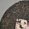 TAETEA 0532 * 2016 Yunnan Dayi Ripe Pu'er Tea Cake 357g High Grade 1601 Batch