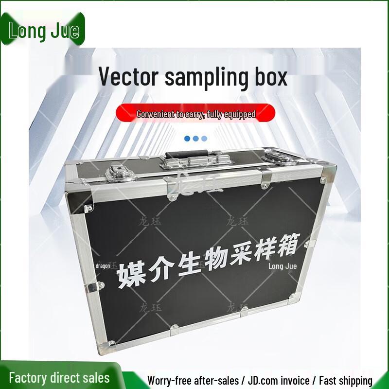 Multi-purpose Pest & Vector Sampling Kit