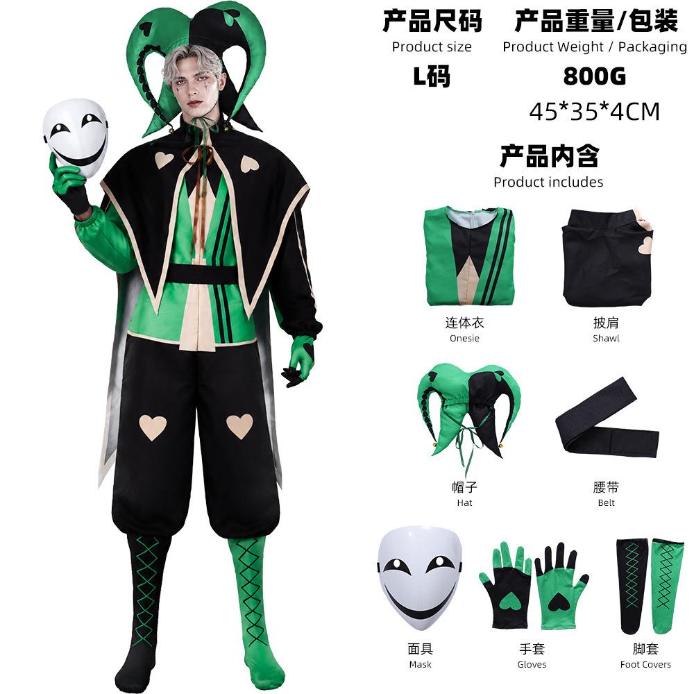 Freak Circus Cos Costume Pierrot Full Set Horror B Game Cosplay Halloween Clown Freak Costume Adult s