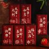 6pcs Thickened Chinese New Year Envelope Hard Paper Red Packet  New Year Gifting