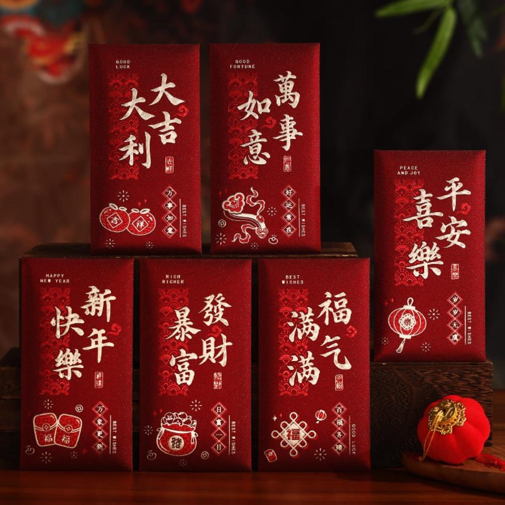 6pcs Thickened Chinese New Year Envelope Hard Paper Red Packet  New Year Gifting