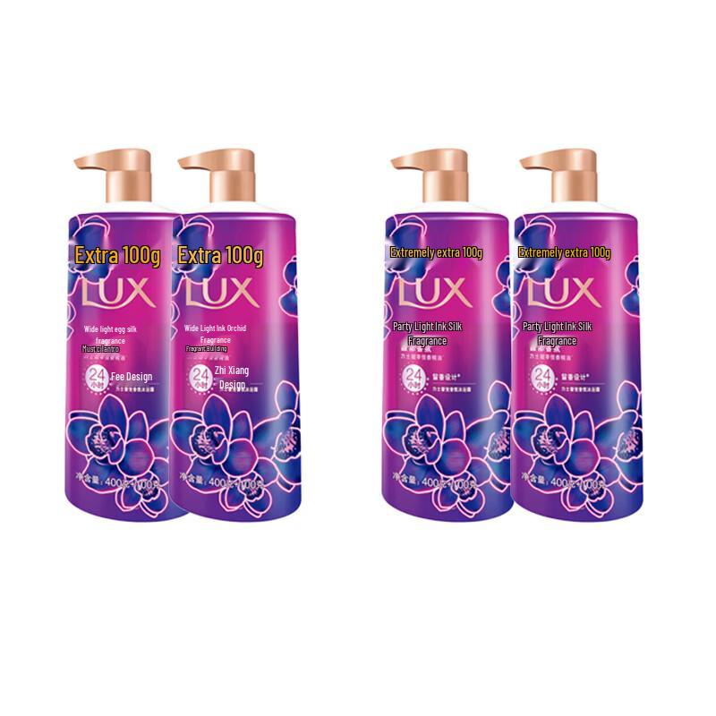 Lux Neon Black Orchid Fragrance Shower Gel
