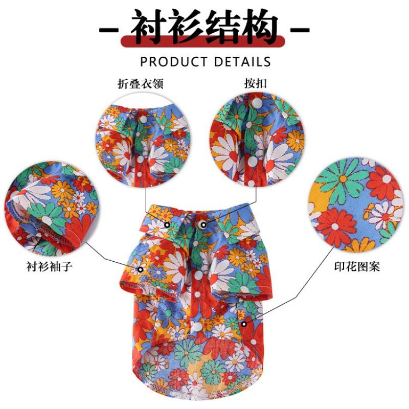 Lightweight Pet Shirt With Fruit Print Casual Dog Clothing Apparel Small Medium Large Dogs