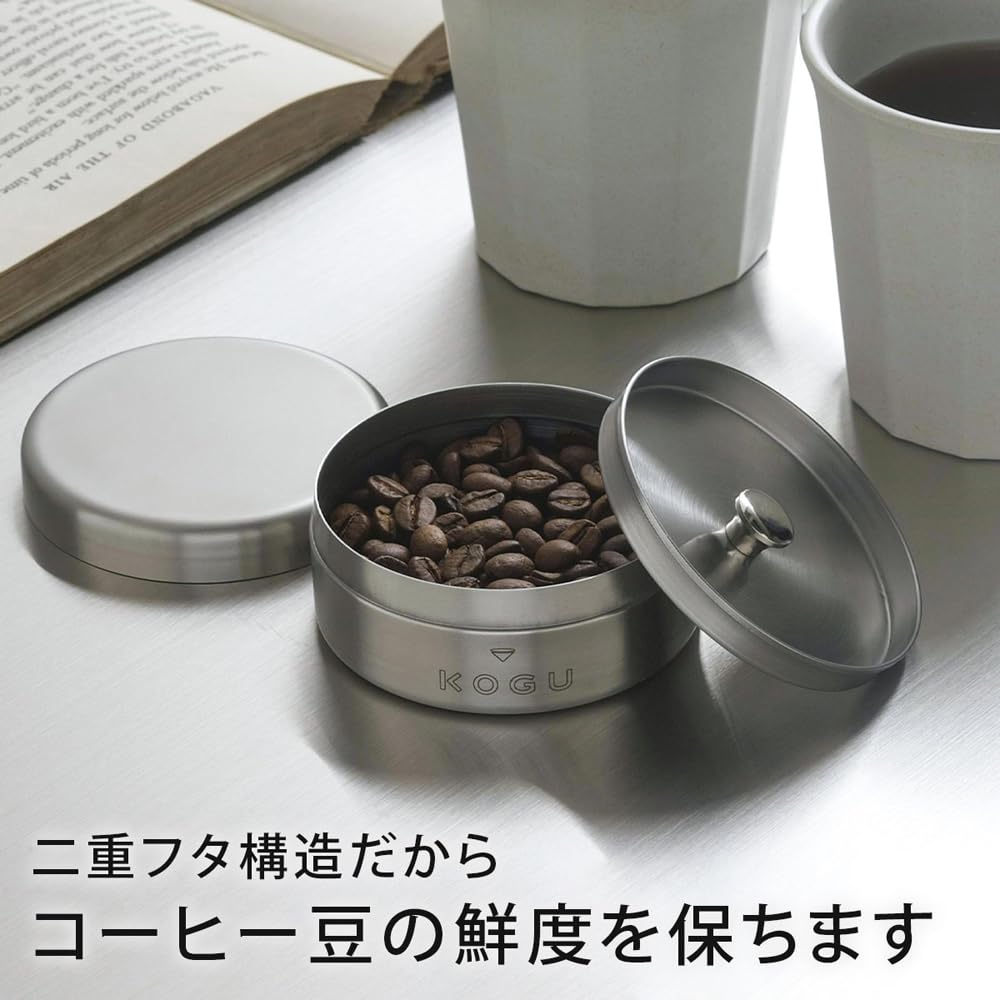 KOGU Coffee Storage Small Coffee Canister in Dishwasher Stainless with Inner Keeps Coffee Beans Compact Food Perfect Gift for Shimomura Kihan