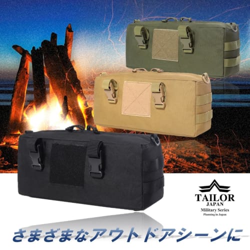 TAILOR JAPAN Tactical Pouch, Military Pouch, Camping Pouch, Camping Bag, Military Bag, Nylon Bag, Peg Case, Outdoor, Camping, Mountaineering, 1000D (B