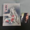 [USED] Red Velvet Chill Kill Joy Package Ver.