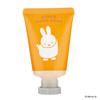 Miffy Hand Care Gift In a Sweet Fruit Scent Hand Egg Accessory Egg-shaped Can, (hand Cream, Soap, Can, Present, Case)