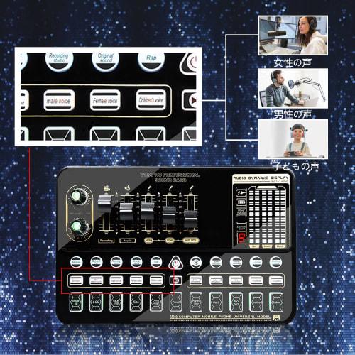MARIYA Audio Mixer for Game Streaming, Streaming, and Live Broadcasting, Audio Interface, Sound Card for Smartphones and PCs, 18 Sound Effects, Voice