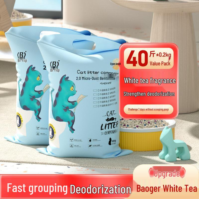 Lemon-Scented Dust-Free Bentonite Cat Litter