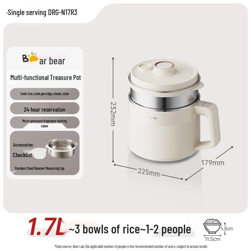 Bear 1.7L Mini Multi-Function Electric Cooking Pot CN plug (adapter included)