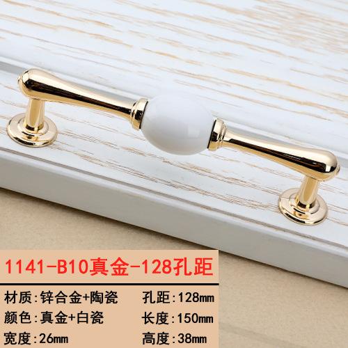 Fashion Ceramic Cabinet Handles Golden Kitchen Cupboard Door Handles Drawer Knobs European White Furniture Pulls