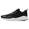 Li Ning Textile, TPU Cushioning Slip Resistant Abrasion Resistant Breathable Lightweight ARHR061-2