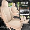 Universal Suede Car Seat Cushion for Ideal L9pro/Max - All Seasons, Half-Wrapped