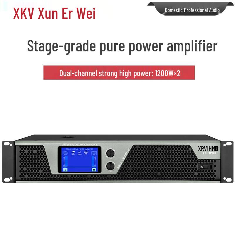 Xun Er Wei Professional Audio Power Amplifier (CN Version)