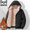 Мужская зимняя стеганая куртка с капюшоном Mao Ren
