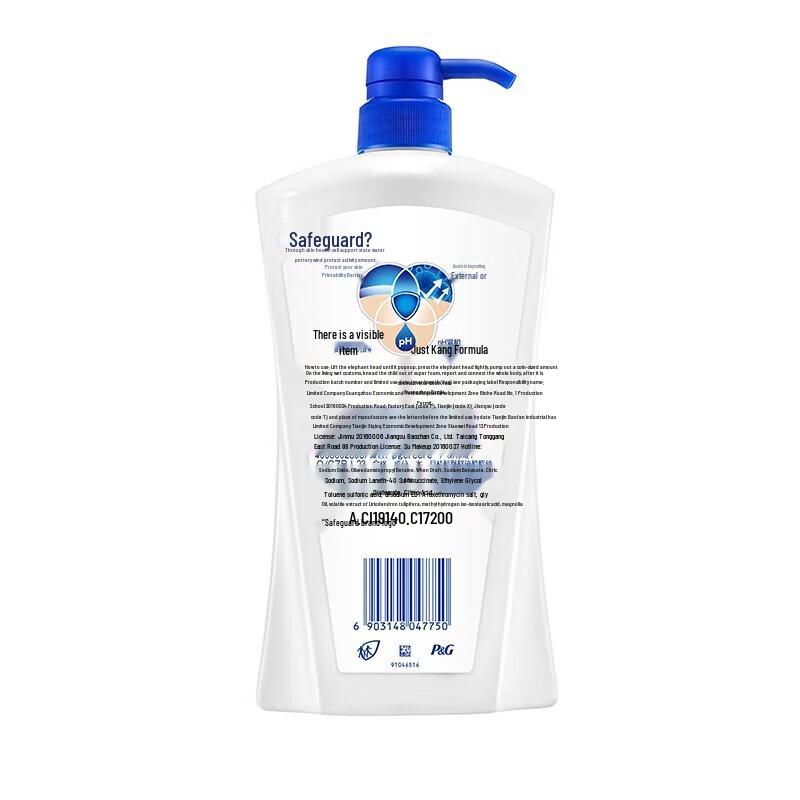 Safeguard Lavender Soothing Body Wash 720ml