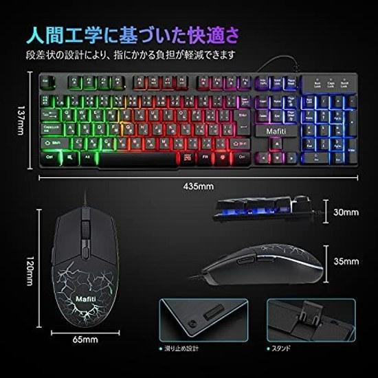 Mafiti Gaming-Tastatur-Maus-Set USB-kabelgebunden 106 Tasten Japanisches Layout 19 Tasten Anti-Ghosting 4-stufig wasserdicht RGB-Hintergrundbeleuchtung kompatibel andere Systeme