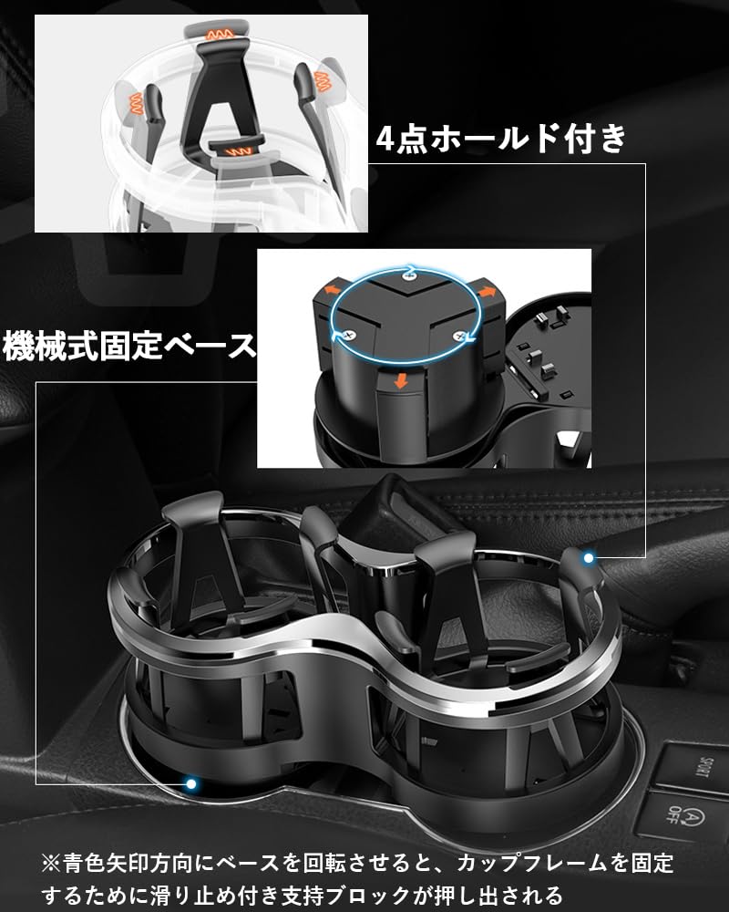 Car Drink Holder, 2 in 1 Car Cup Holder, Round, 2 Cup Stand, Height