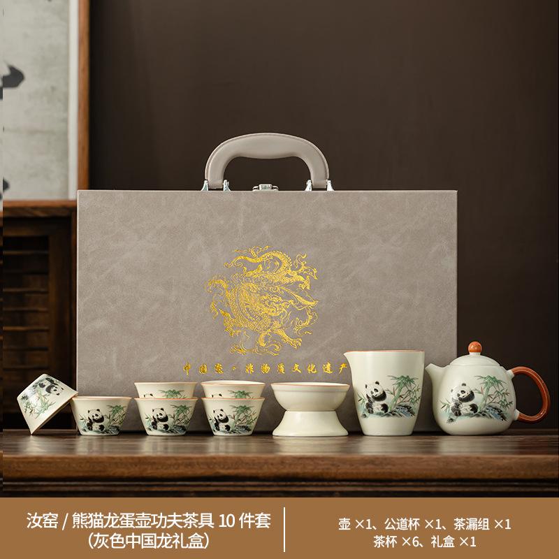 Holiday gift box for elders Ru kiln Kung Fu tea set light luxury high-end cover bowl office guest teapot